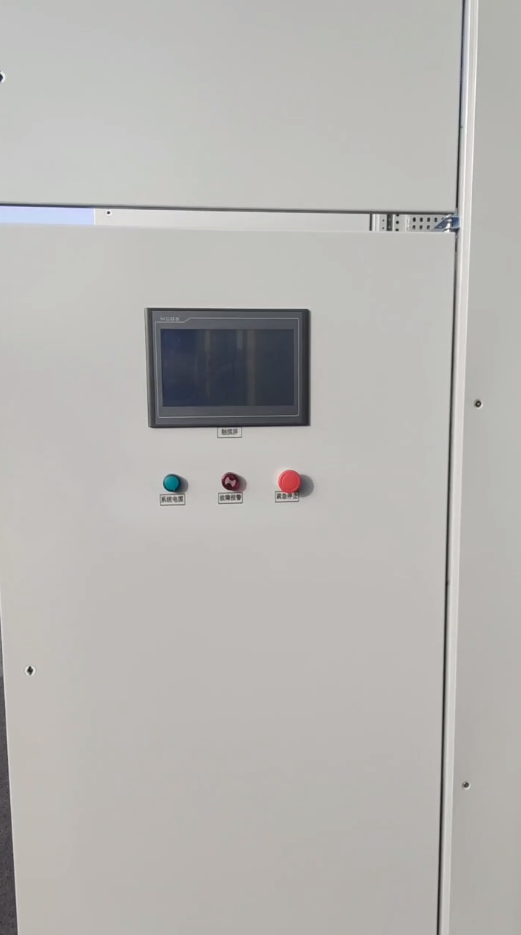 污水处理厂全自动控制系统